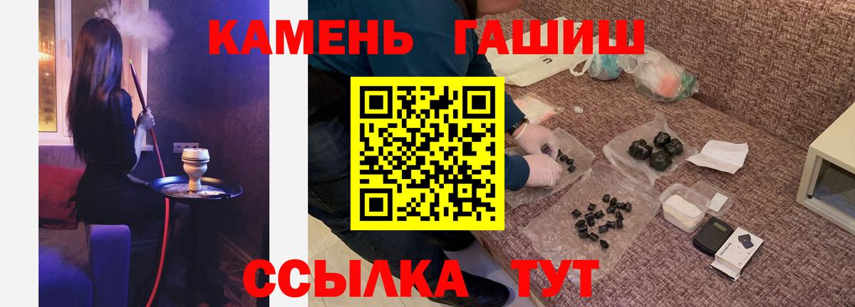 ГАШИШ VHQ  ГАШИШ ice o lator  Вход с VPN  Королёв 