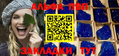гашик Конаково