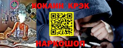 гашик Конаково