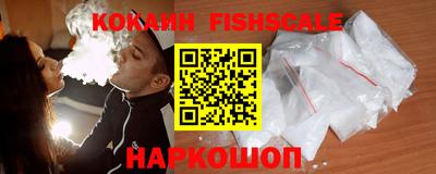 гашик Конаково