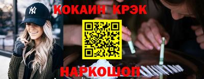 гашик Конаково