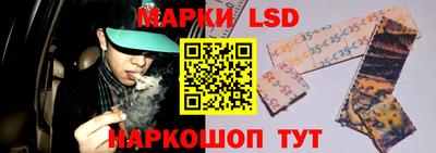 гашик Конаково