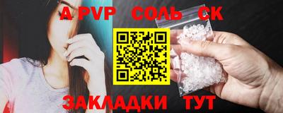 гашик Конаково