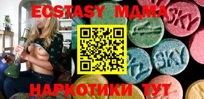 MDMA Коммунар