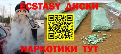 MDMA Коммунар