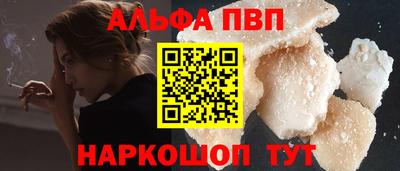 гашик Конаково