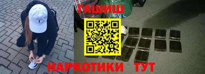 гашик Конаково