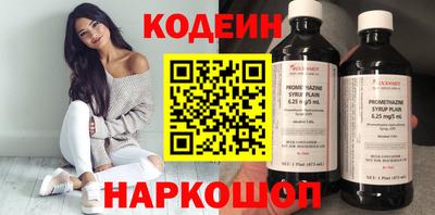 гашик Конаково