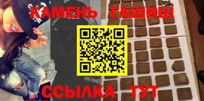 гашик Конаково