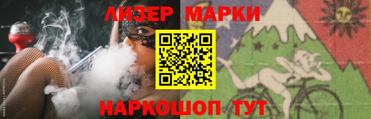 LSD-25 экстази ecstasy Королёв