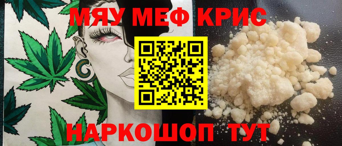 МЕФ мука Королёв