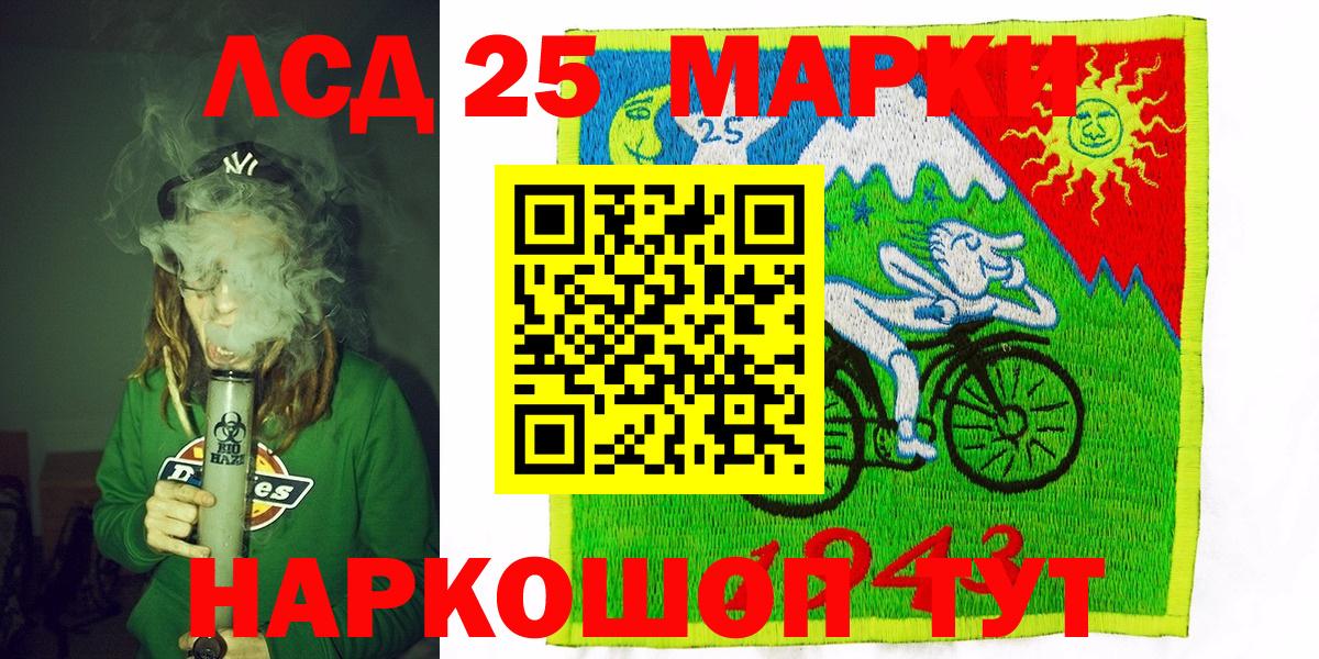Марки N-bome 1,5мг Королёв
