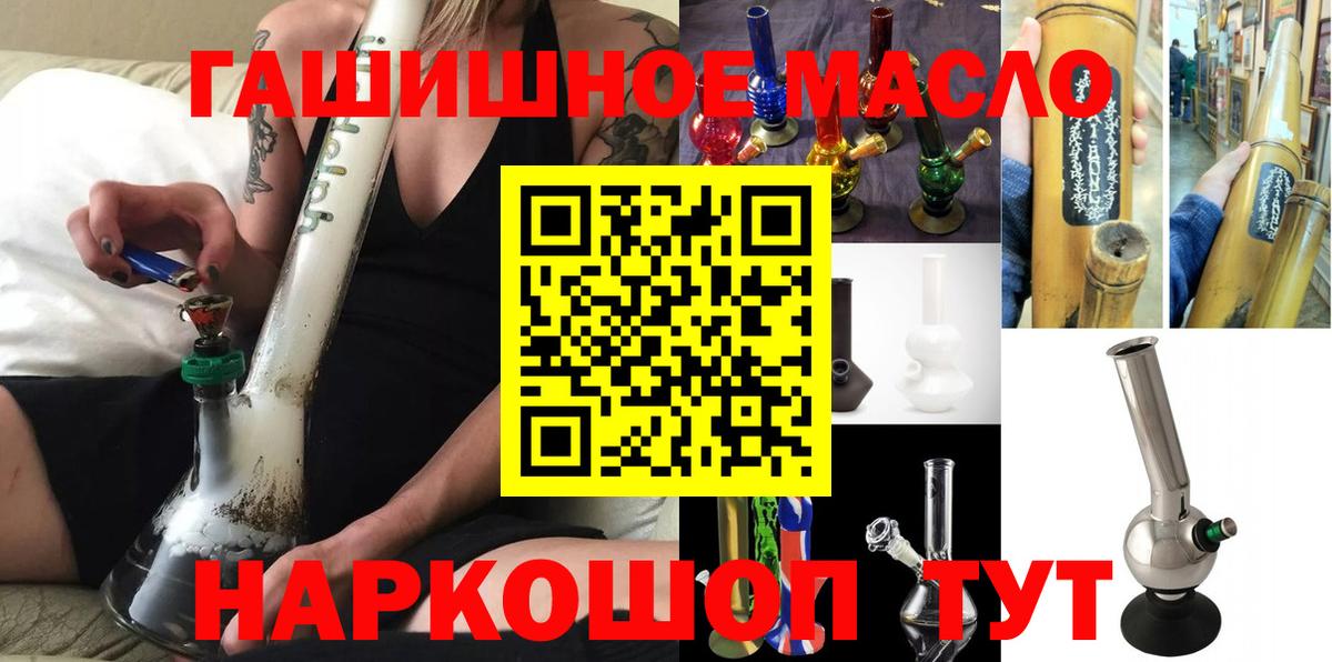 Дистиллят ТГК концентрат Королёв