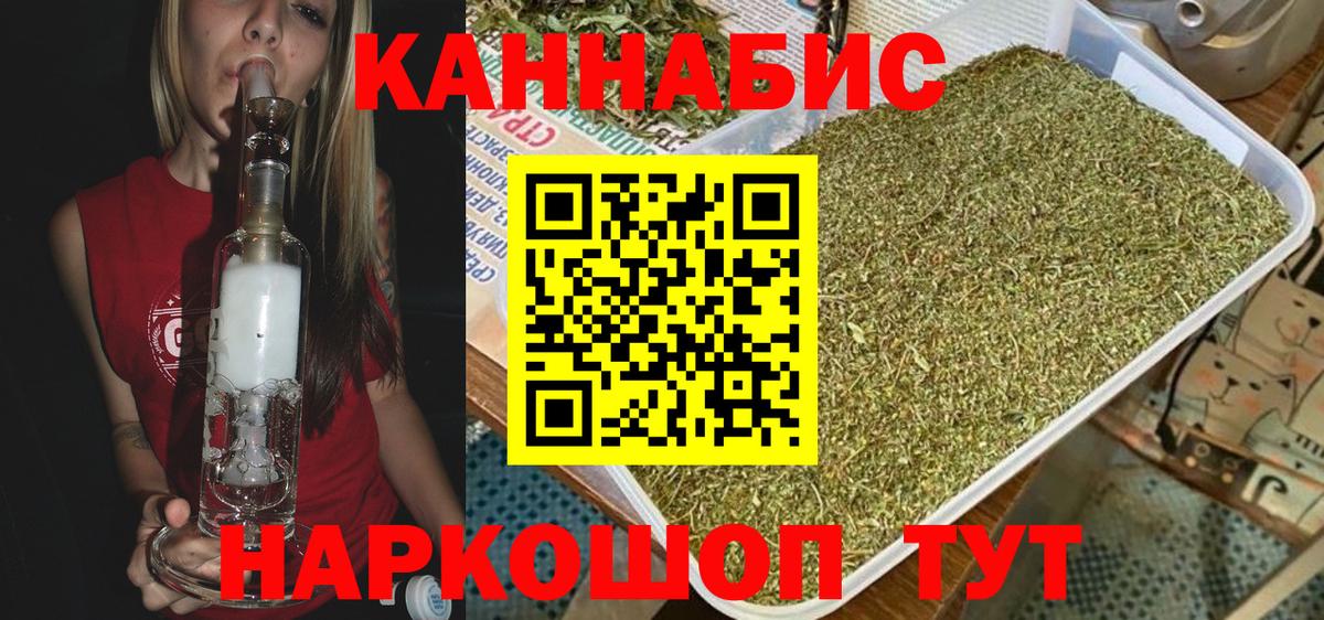 Конопля семена  Бошки Шишки марихуана  Вход с VPN  Бошки Шишки Ganja  Королёв 